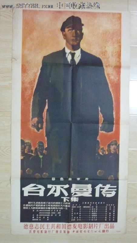 德国学历认证怎么办理？